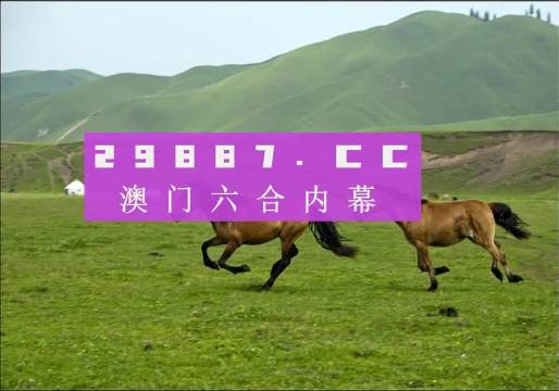 7777788888新版跑狗图,模块化动态协同布局_精选版41.99.87