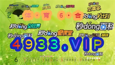 2024澳门精准正版免费大全,全链条优化管理设计_未来版61.49.31