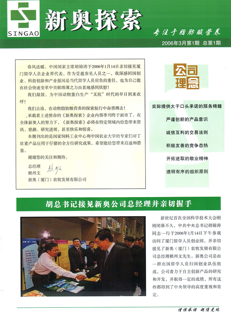 新奥精准资料免费提供630期,全覆盖资源管控方案_迈向巅峰04.86.97