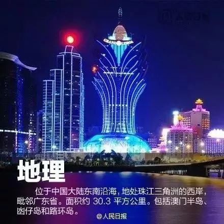 新澳门资料免费长期公开,2024,智能路径优化精准调度_智力版34.36.93