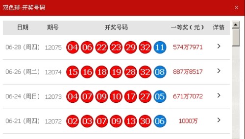 新澳天天开奖资料大全最新,路径优化精准调度与执行_智盛版38.36.92