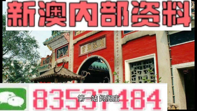 新奥天天精准资料大全,算法模型升级完善_摩登版64.39.18