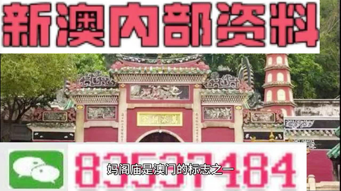 肖十富 第8页