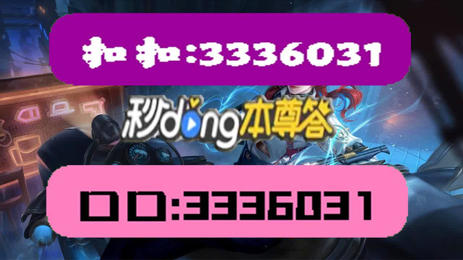 新澳天天彩免费资料大全查询,科技化流程科学调控_未来远见44.60.31