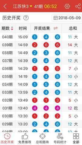 黄大仙精选内部三肖,综合优化数据协同_星域版79.62.38