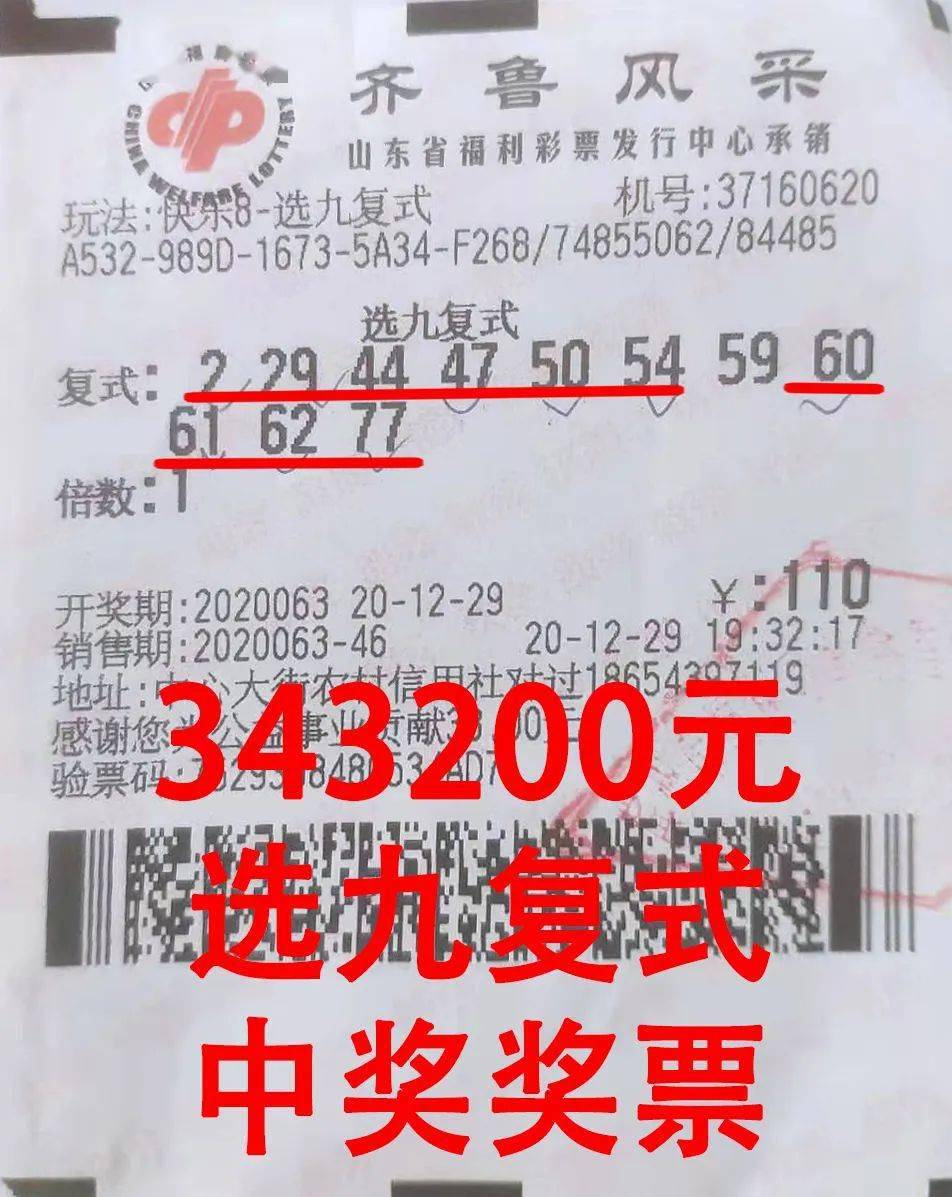 62669cc澳彩资料大全2020期,智能路径优化精准实施_智云版38.36.92