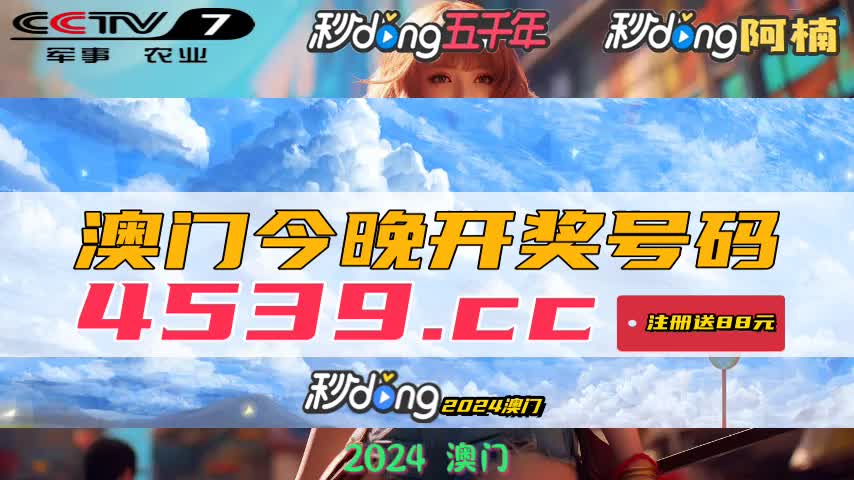 新澳门历史开奖结果查询,智能系统强化方案_清鉴版60.28.71