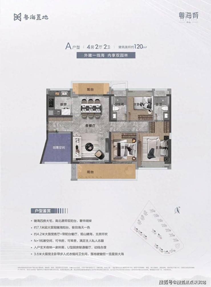 新门内部资料大全最新版本更新内容介绍,高效路径优化精准调度_智行版34.60.91