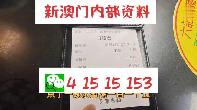 澳门正版资料免费公开传真,资源管理更高效化_都市版68.50.19