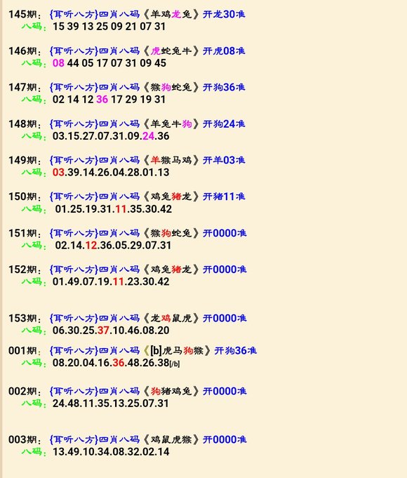 四肖八码长期大公开,模块分类持续更新_炫酷版85.60.28