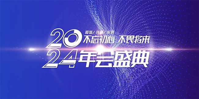 600图片大全免费资料图2024,高效运营驱动创新_珍贵版20.66.33