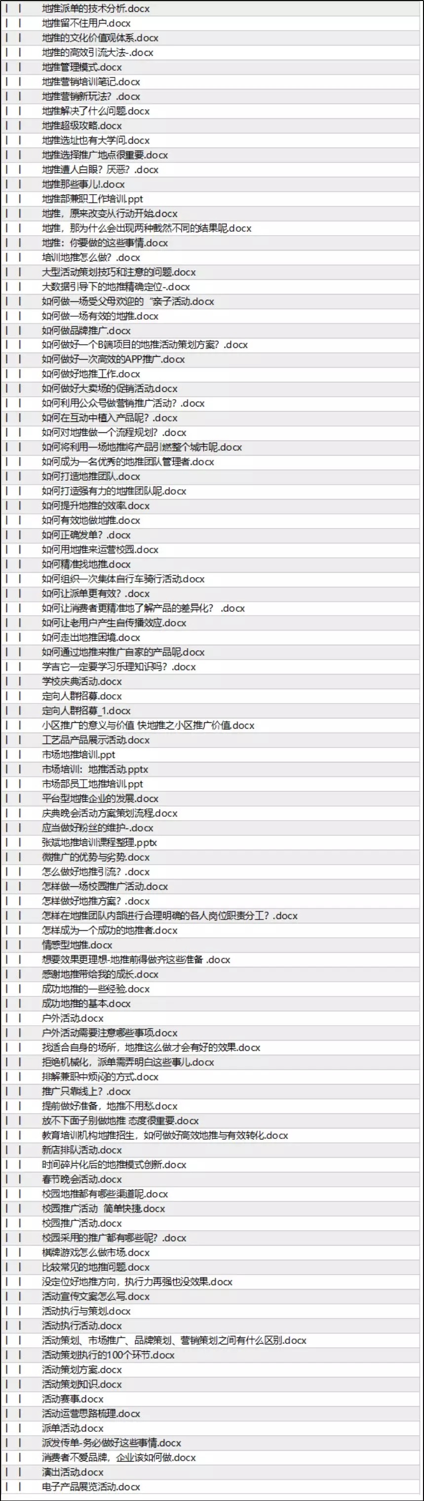 800图库免费资料大全,精准路径方案改进_极致版76.13.82