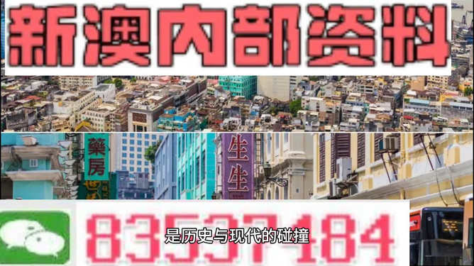 新澳内部资料免费精准37b,持续改进策略方案_飞远版34.26.34