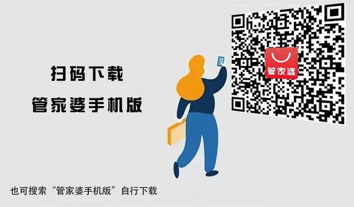 管家婆一码一肖最准资料最完整,提升执行优化方案_智领版63.27.94