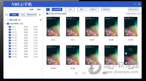 澳门挂牌正版挂牌完整挂牌大全,精准掌控全域方案_梦想版60.97.34