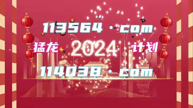 494949最快开奖结果,科技全面升级_先锋版41.42.13