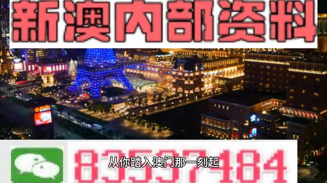 2024年澳门精准免费大全,流程优化智能路径_睿享版03.61.33