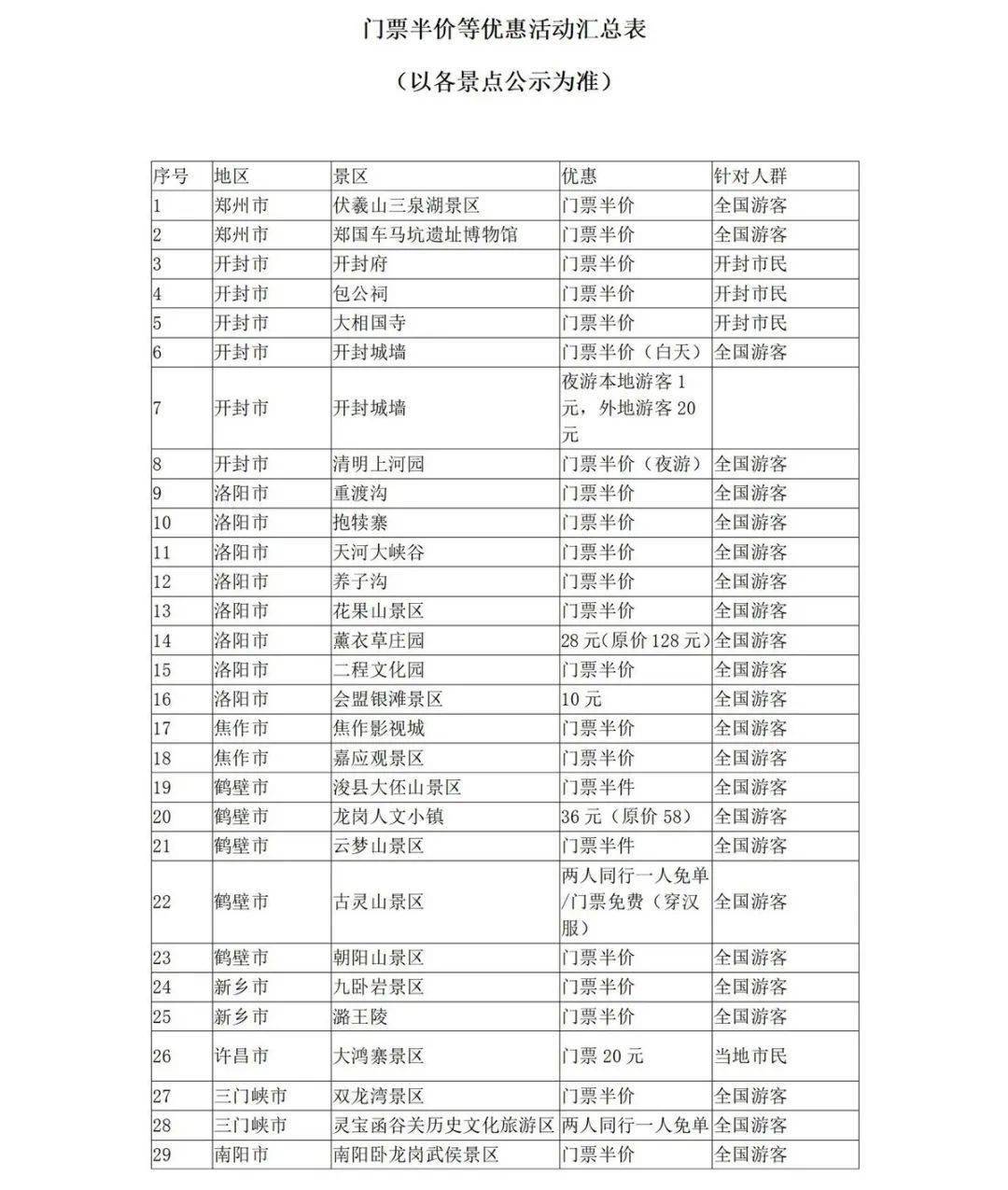 澳门一码一肖100准吗,创新思维开辟蓝海_稀世版25.83.29