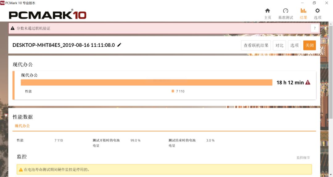 一码一肖100%的资料,工具系统优化技巧_灵航版39.04.96