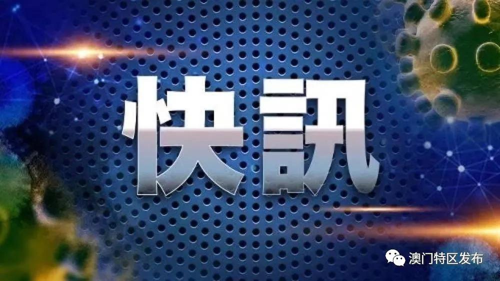 澳门一码一码100准确,协同规划精准提升_睿航版38.26.93