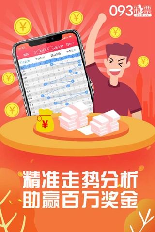 管家婆一码一肖100中奖,多层级智能管控设计_启航梦想85.69.03