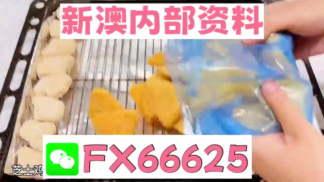 新奥长期免费资料大全,算法效率快速突破_幻月版63.34.28