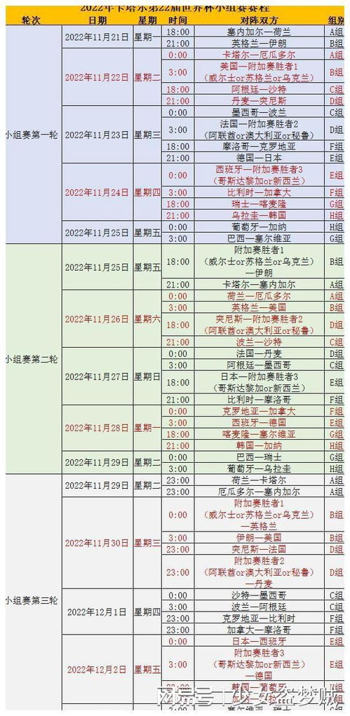 澳门开奖结果 开奖记录表013,方法优化路径执行_新远版63.26.93