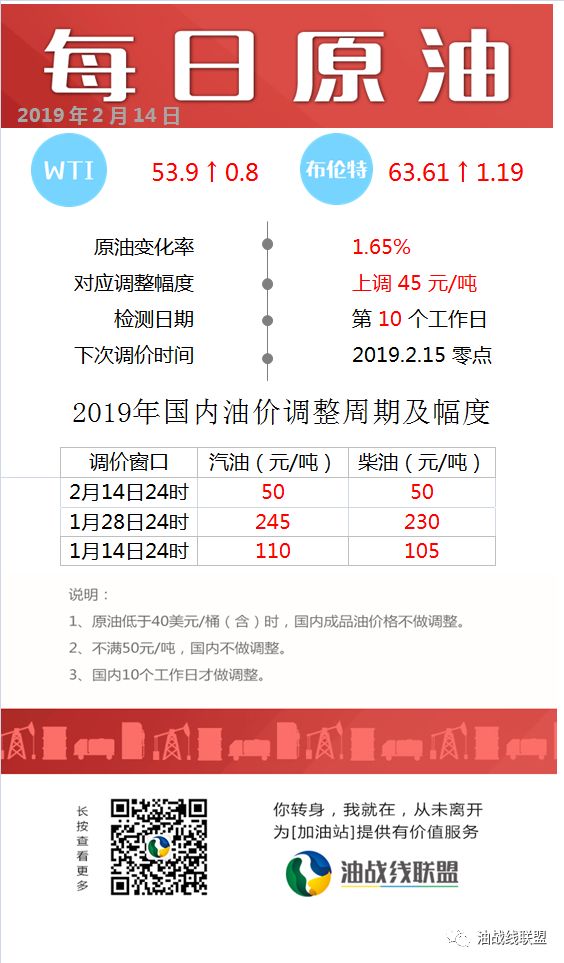 2O24年澳门今晚开码料,高精度资源改进方案_智选版47.85.30