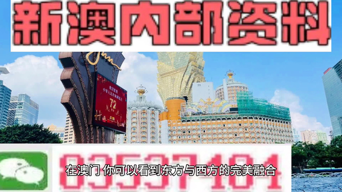 新澳天天开奖资料大全旅游团,技术优化升级路径_远航未来44.06.29