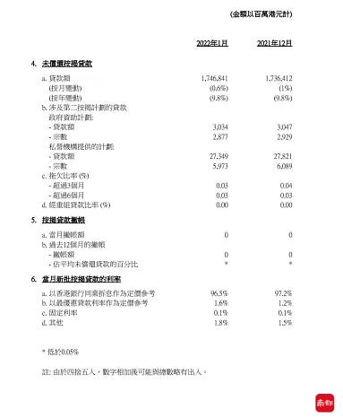 空城计 第10页