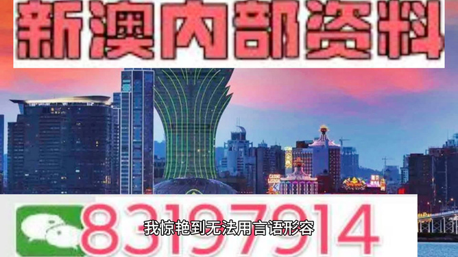 新澳门今晚开特马开奖,多维方案设计机制_高级版99.06.44