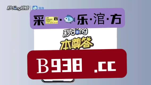 澳门管家婆一肖一码2023年,图形化操作系统升级_奢华版90.38.27