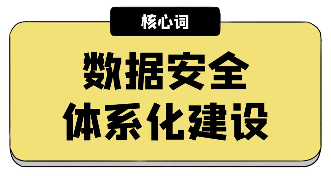 证券行业APP管理新规出台，重塑行业生态，保障投资者权益为重心