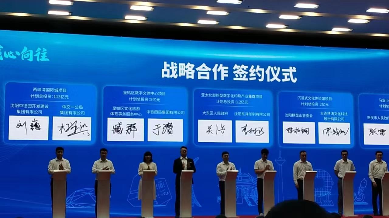 娱乐产业助力文化产业创新与发展探讨