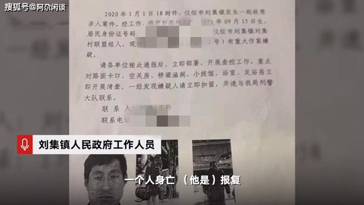 官方通报男子侮辱先烈事件，尊重历史，捍卫英雄荣耀不容亵渎