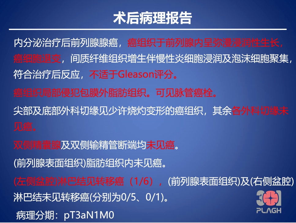 医疗机器人在手术辅助中的潜力探究