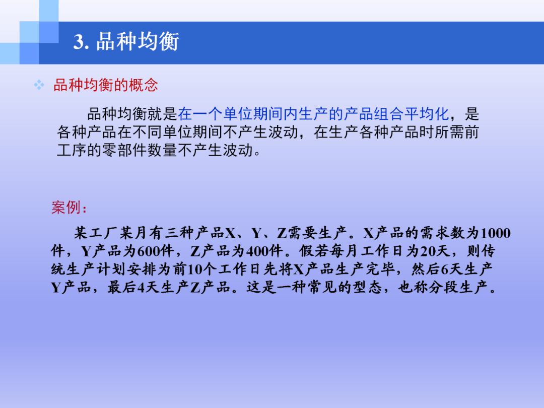 王安忆 第4页