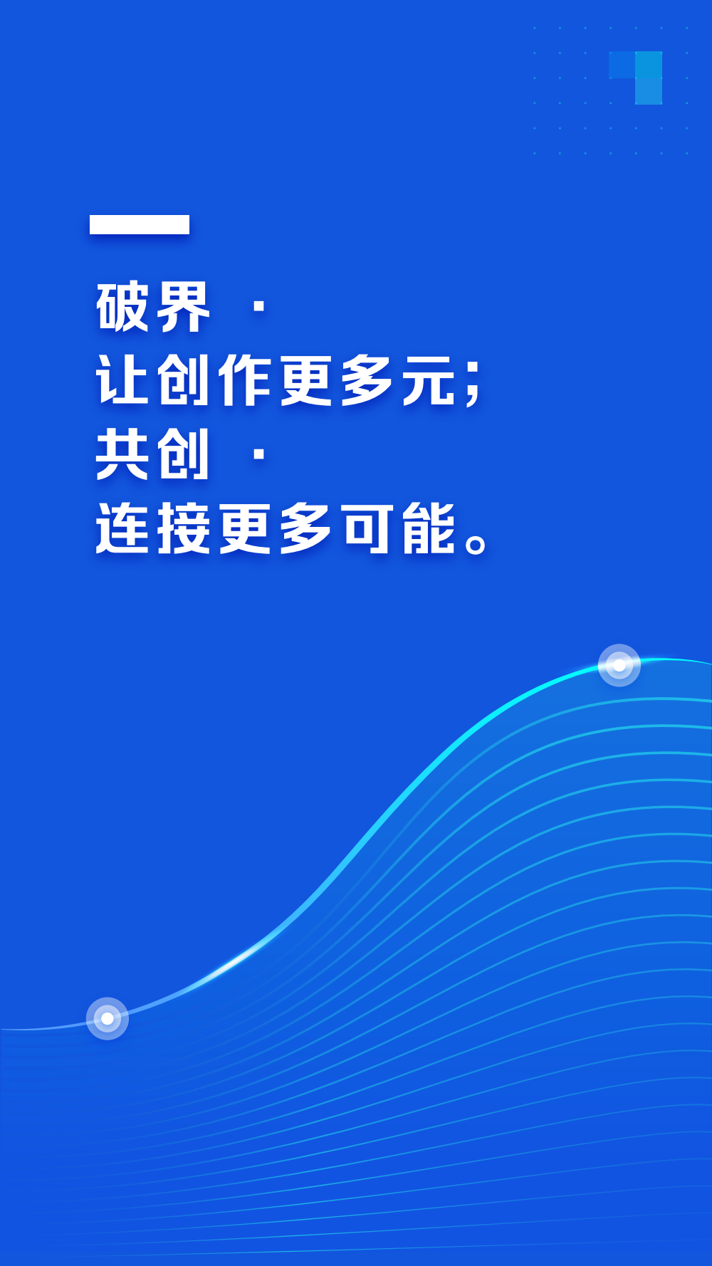 在线阅读平台生态，实现创作者与读者共赢的策略