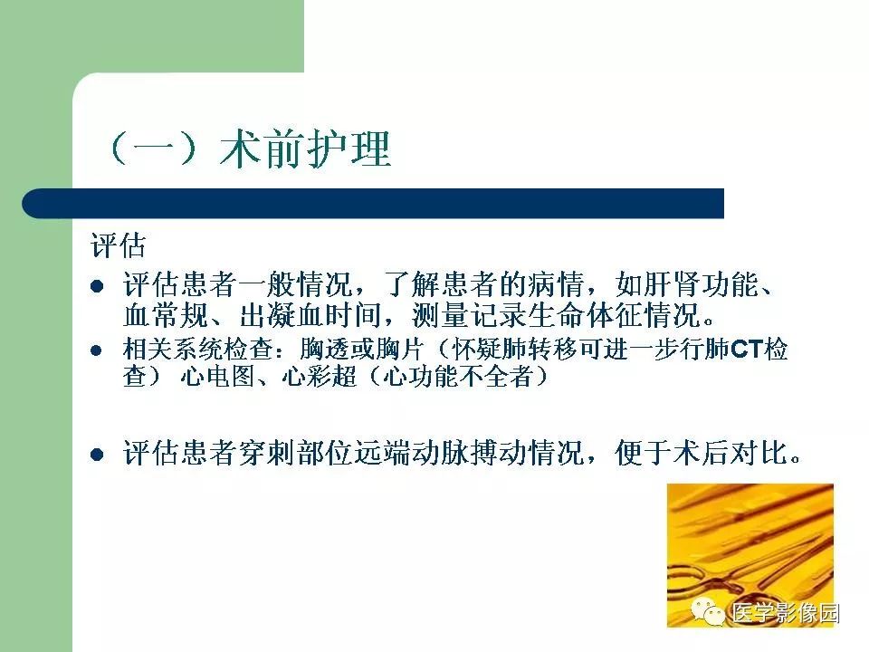 医疗影像技术突破在癌症治疗中的关键作用