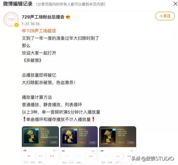 文娱品牌价值与热门IP改编，推动文化传播的双重引擎