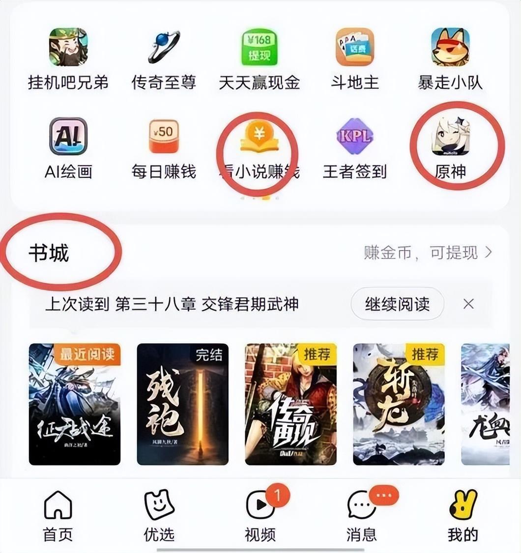 微短剧，文娱传播创新下的内容输出新渠道