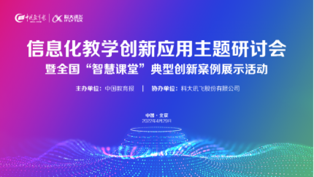 教育科技助力跨文化交流学习，实现全球知识共享的新途径