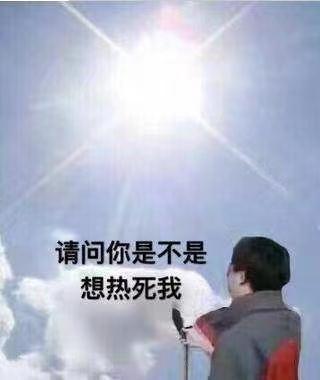 高温天气防中暑实用技巧指南