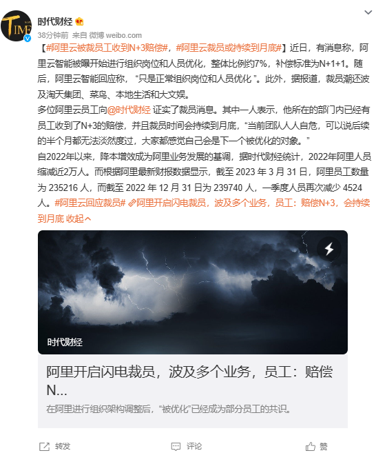 海信回应大裁员传闻，正常人员调整与优化策略