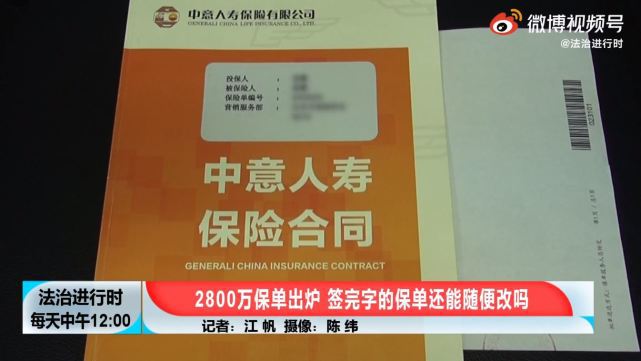 退休老人的保险规划启示，退休工资与高额保险投资的平衡之道