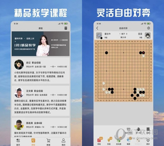 澳门天天开彩好正版挂牌,适用性计划解读_创意版53.438