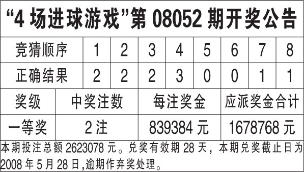 2024年12月11日 第73页