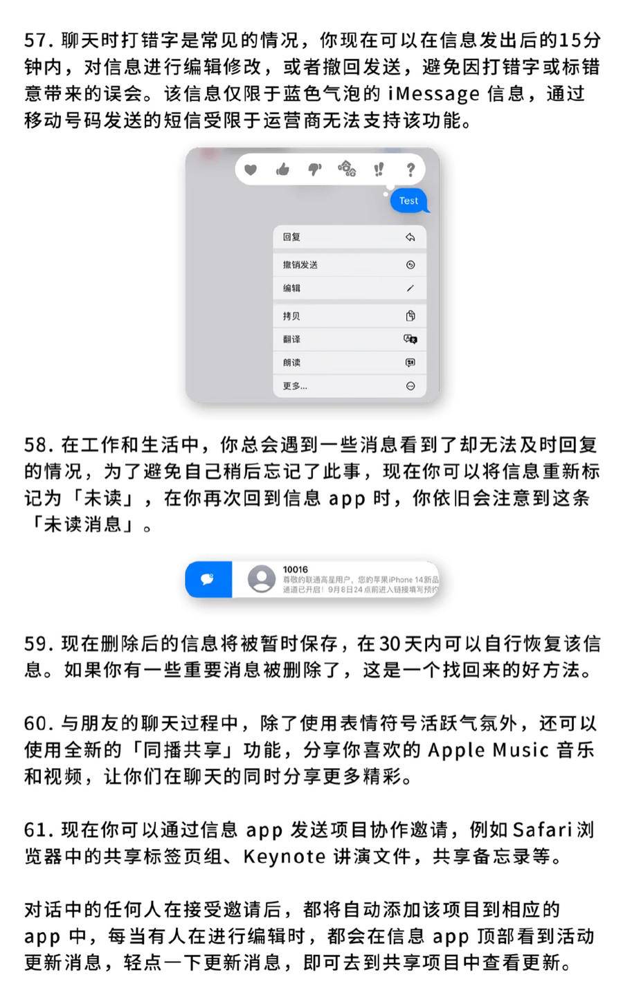 濠江内部资料最快最准,实时更新解释定义_ios48.165