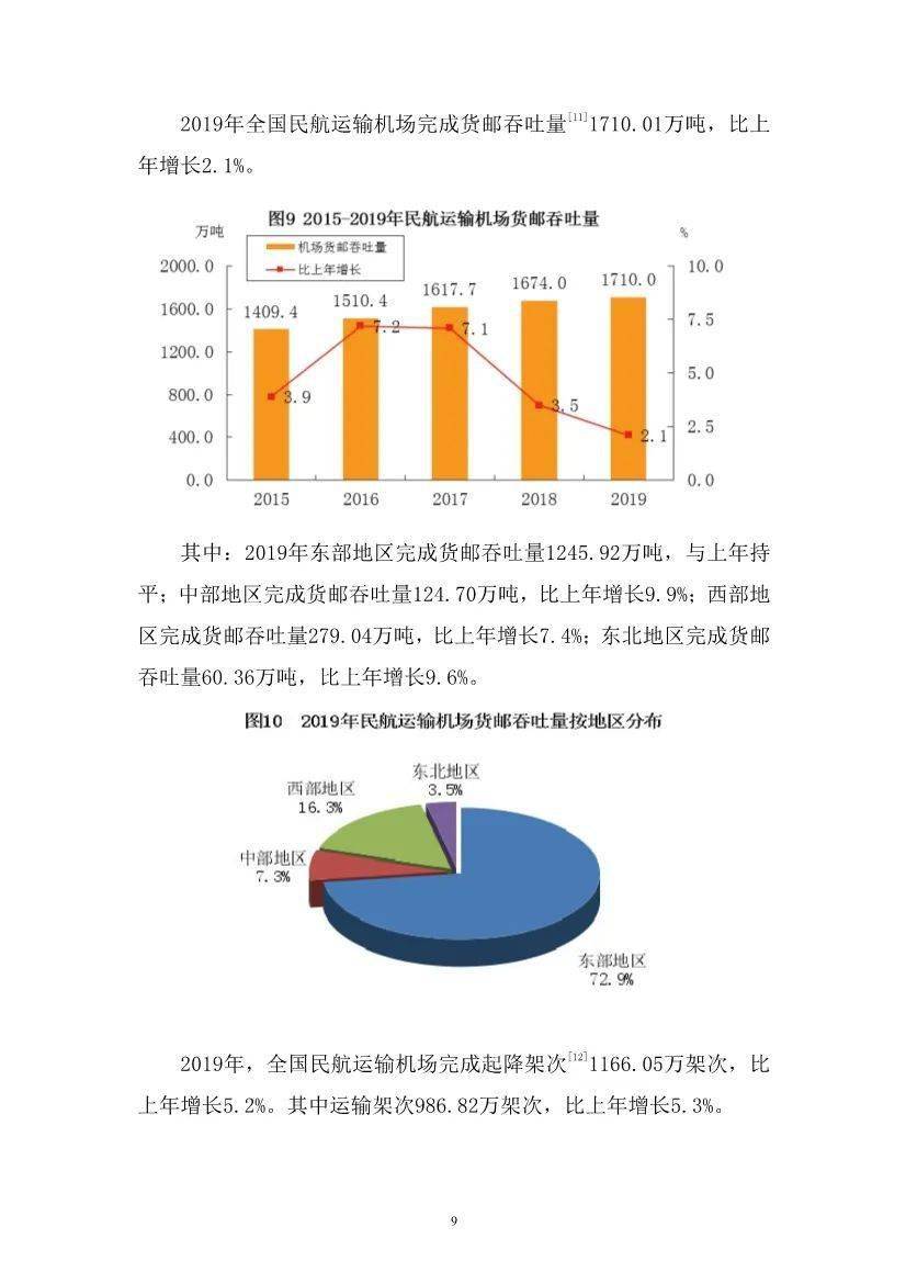 澳门四不像网,实证数据解析说明_娱乐版91.782