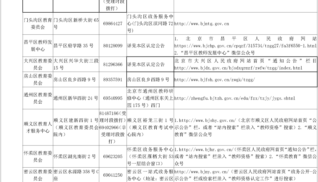 澳门开奖结果+开奖记录表013,实地数据解释定义_AR版56.65